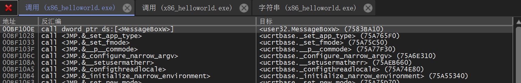 image-20240707185602972