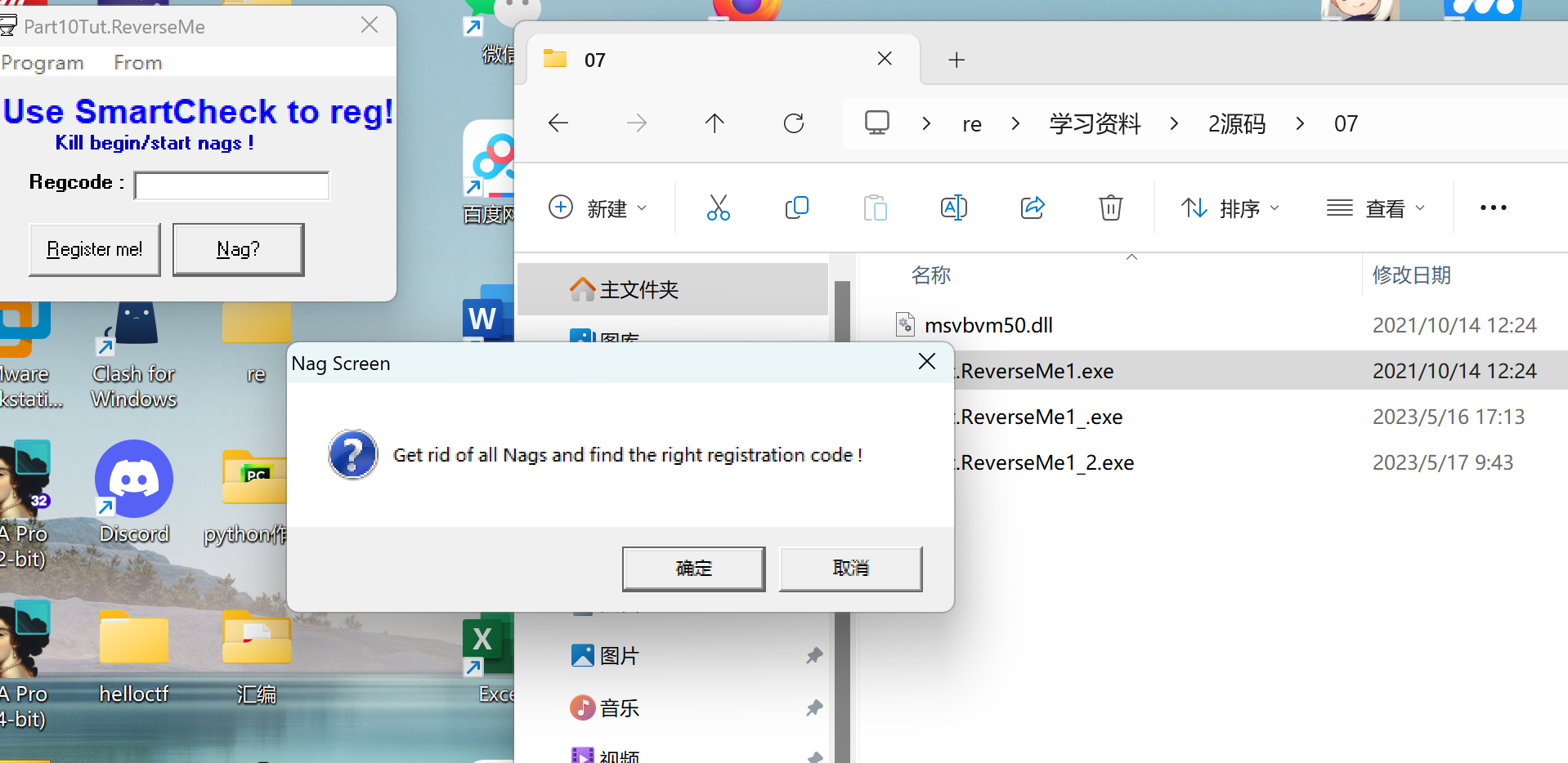 image-20240726185913752