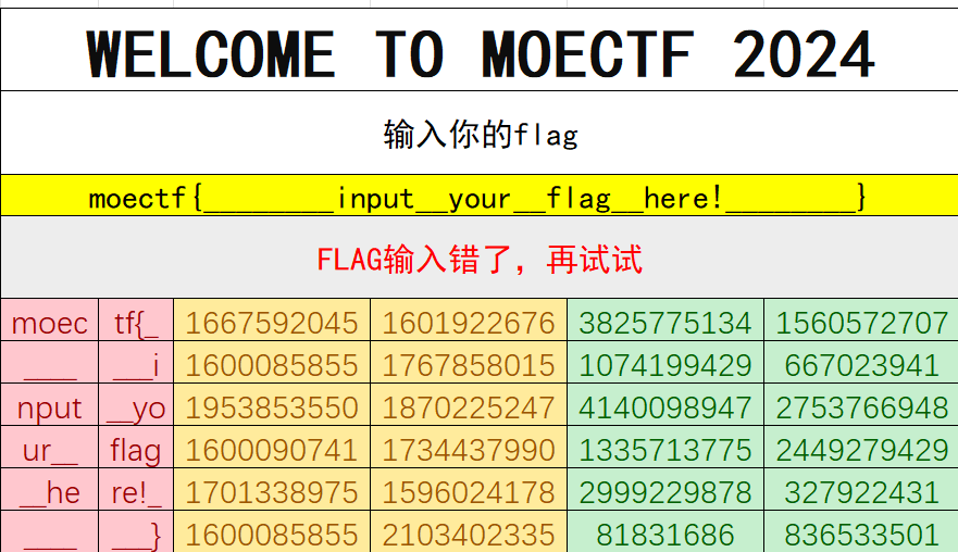 image-20241024081518672
