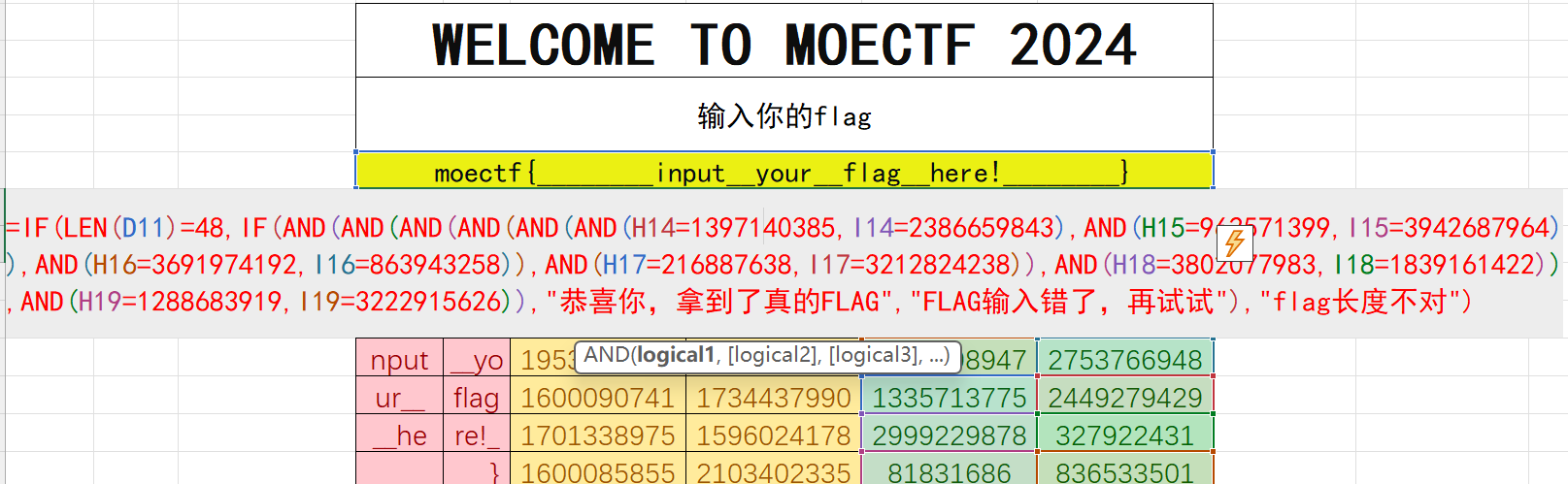 image-20241024081546149