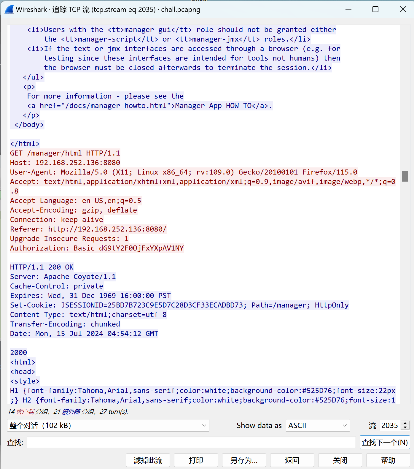 image-20240922120803751