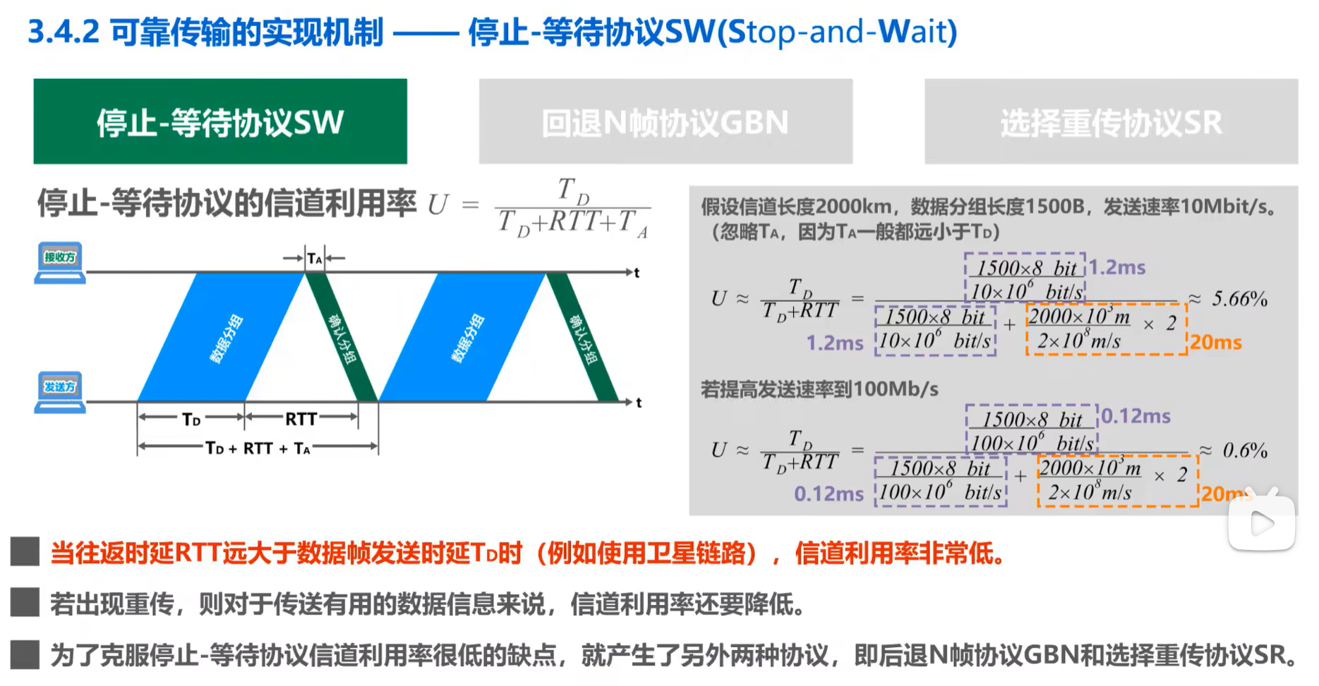 image-20241015210312468
