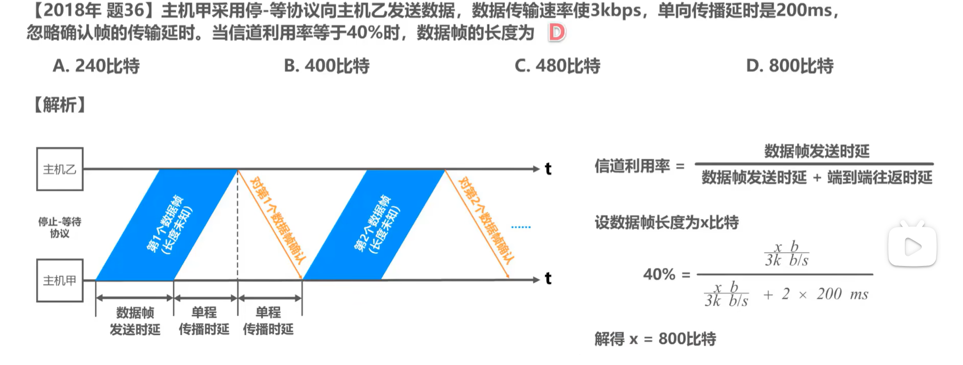 image-20241015211226603