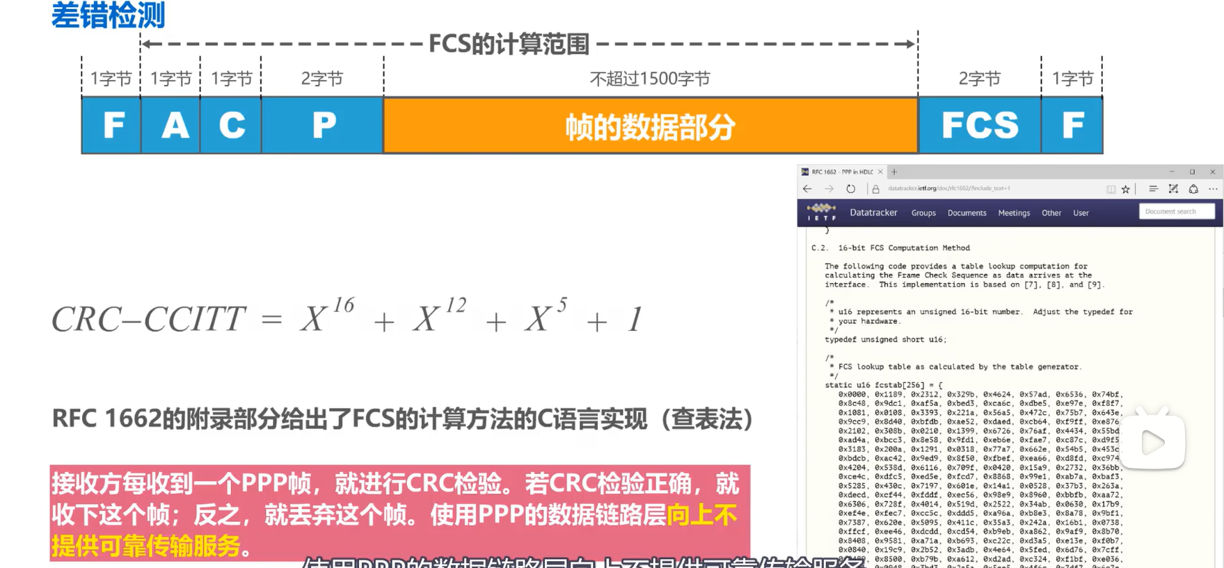 image-20241021151250920