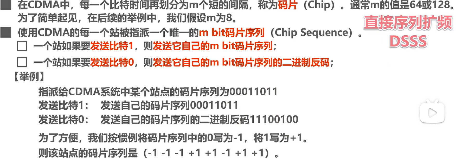 image-20241021153409298