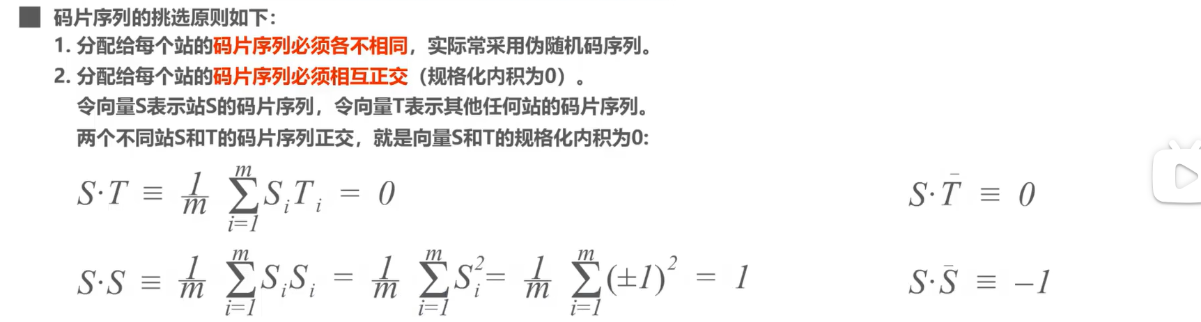 image-20241022083633523