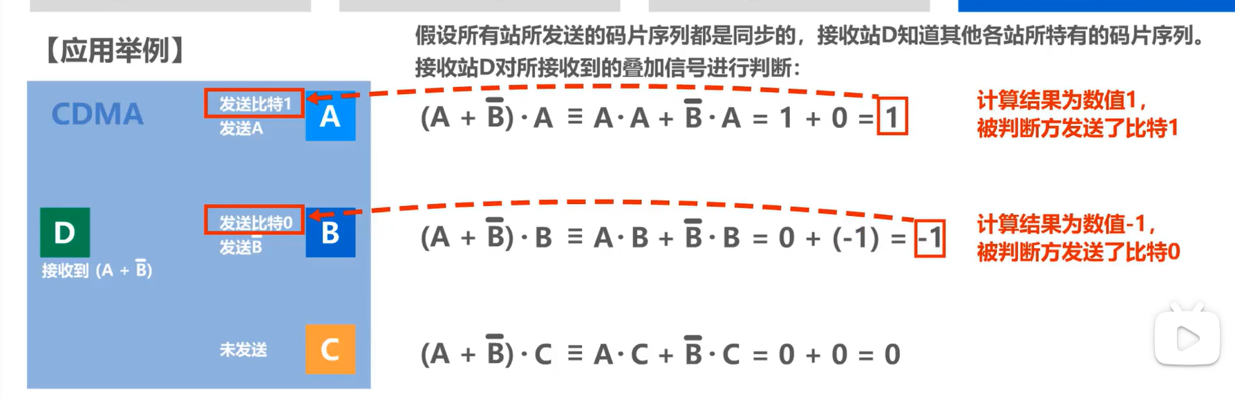 image-20241022084124412