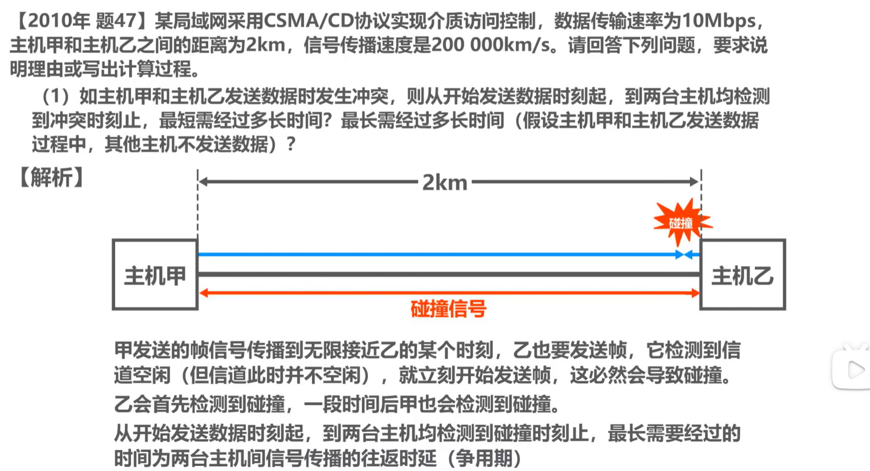 image-20241023081753715
