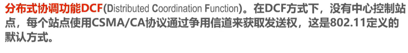 image-20241023082747161