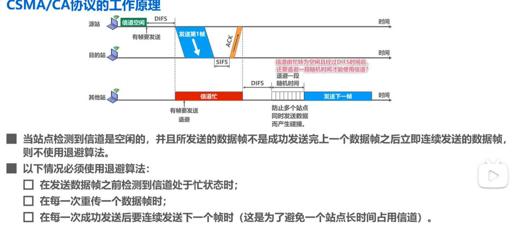 image-20241023083512009
