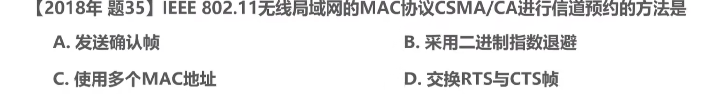image-20241023090921408