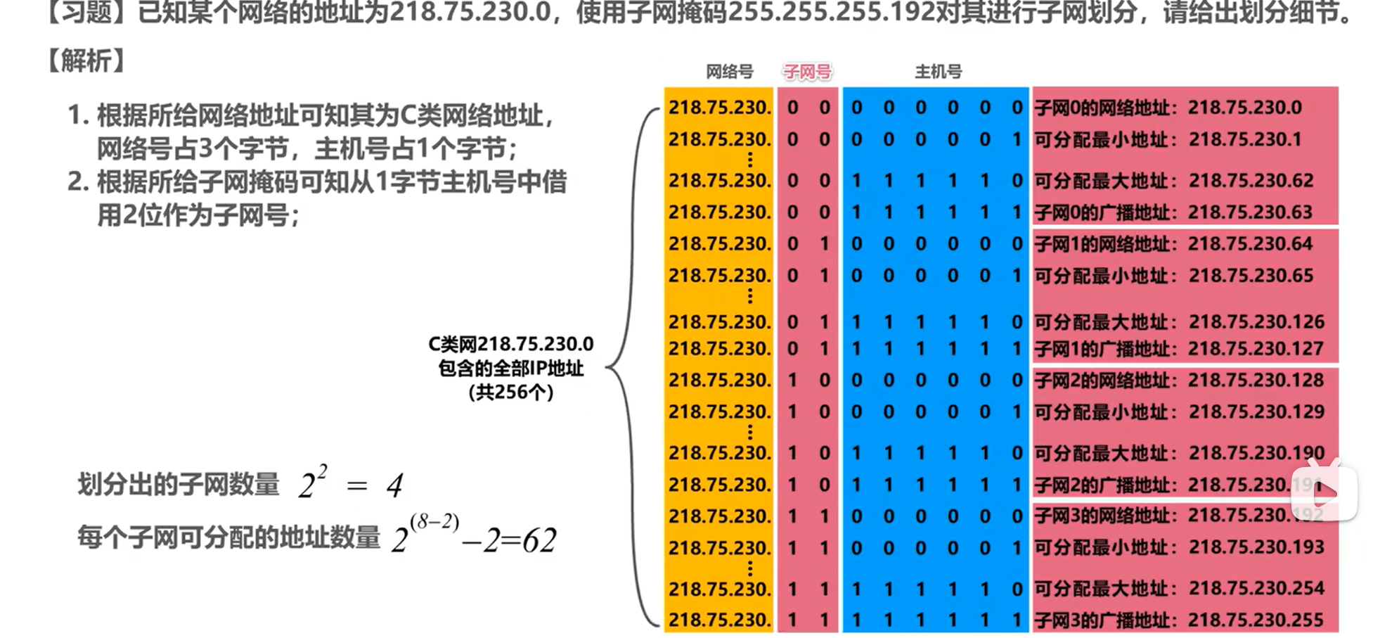image-20241028093316944