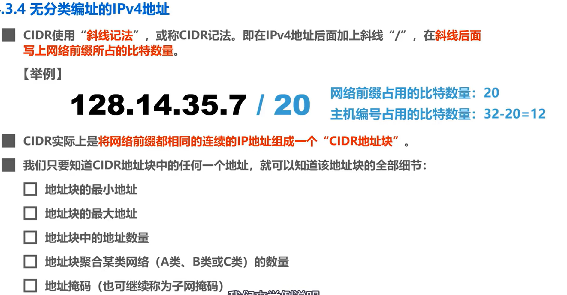 image-20241028141323846