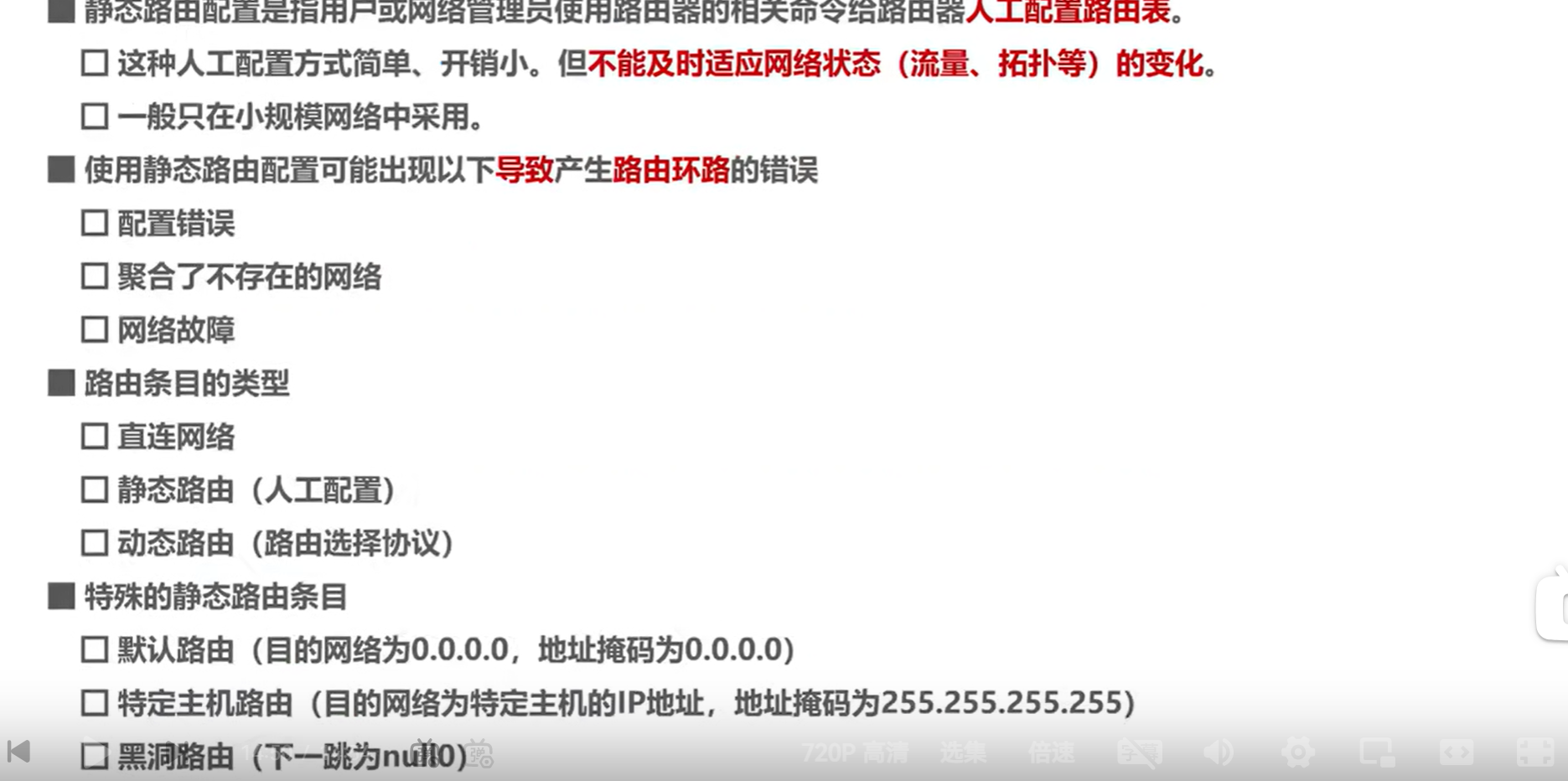 image-20241028201404463