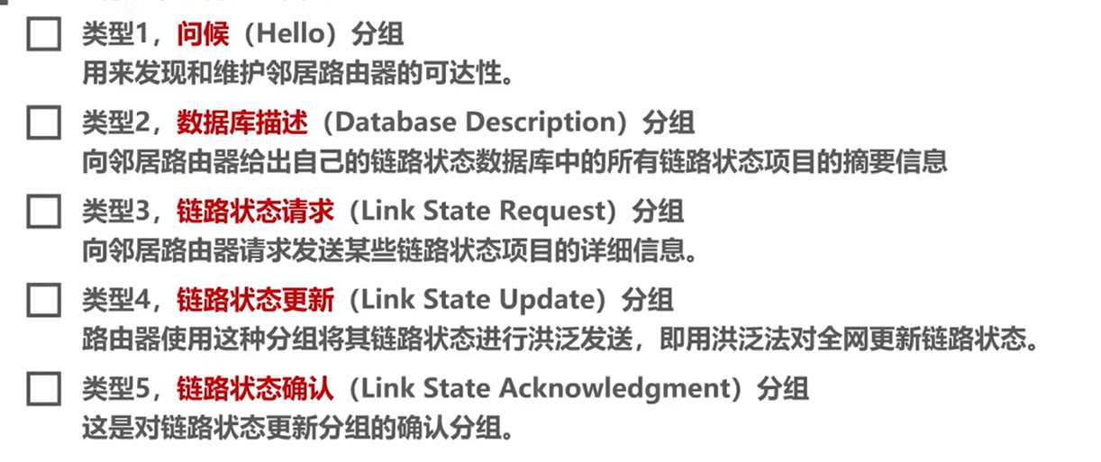 image-20241029152703758