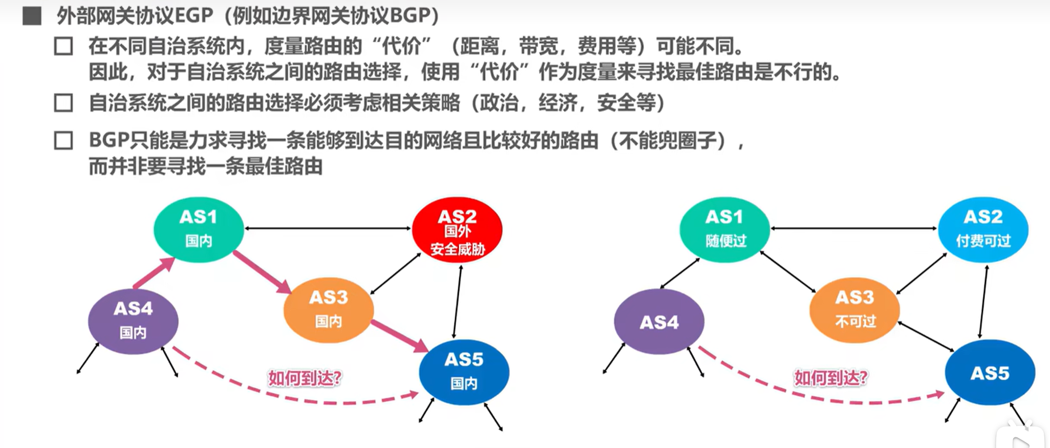 image-20241030002804199