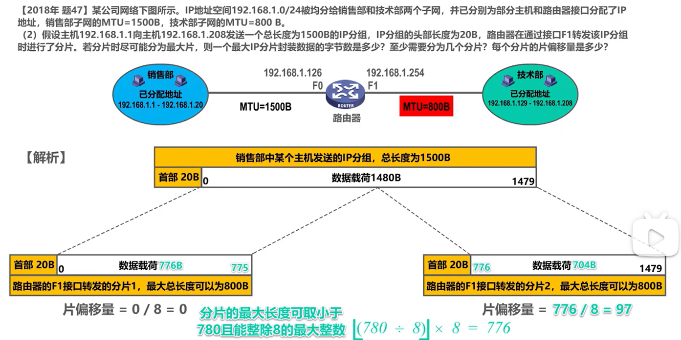 image-20241030102930065