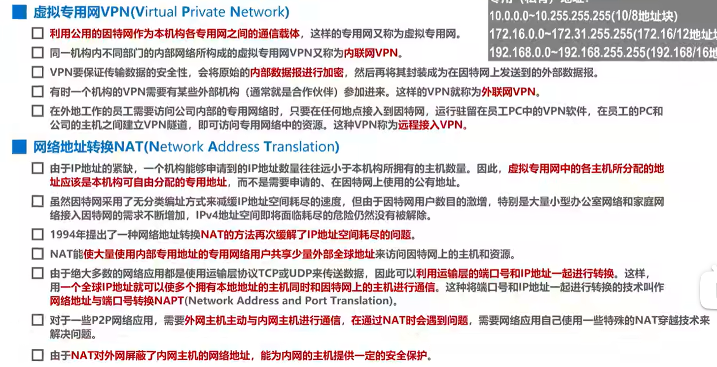 image-20241030111800321
