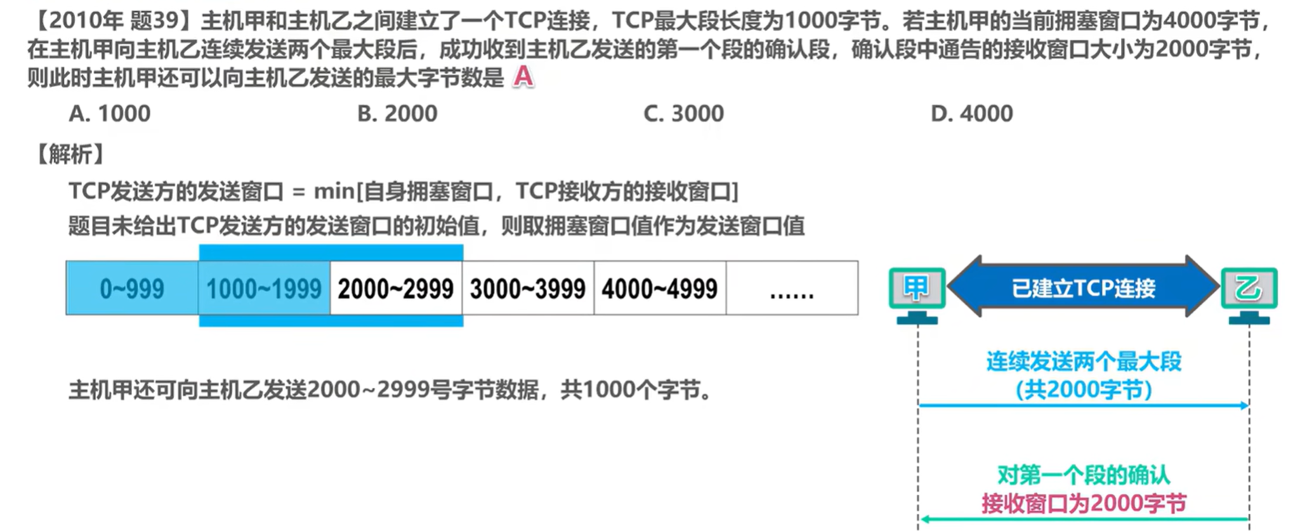 image-20241030222336589