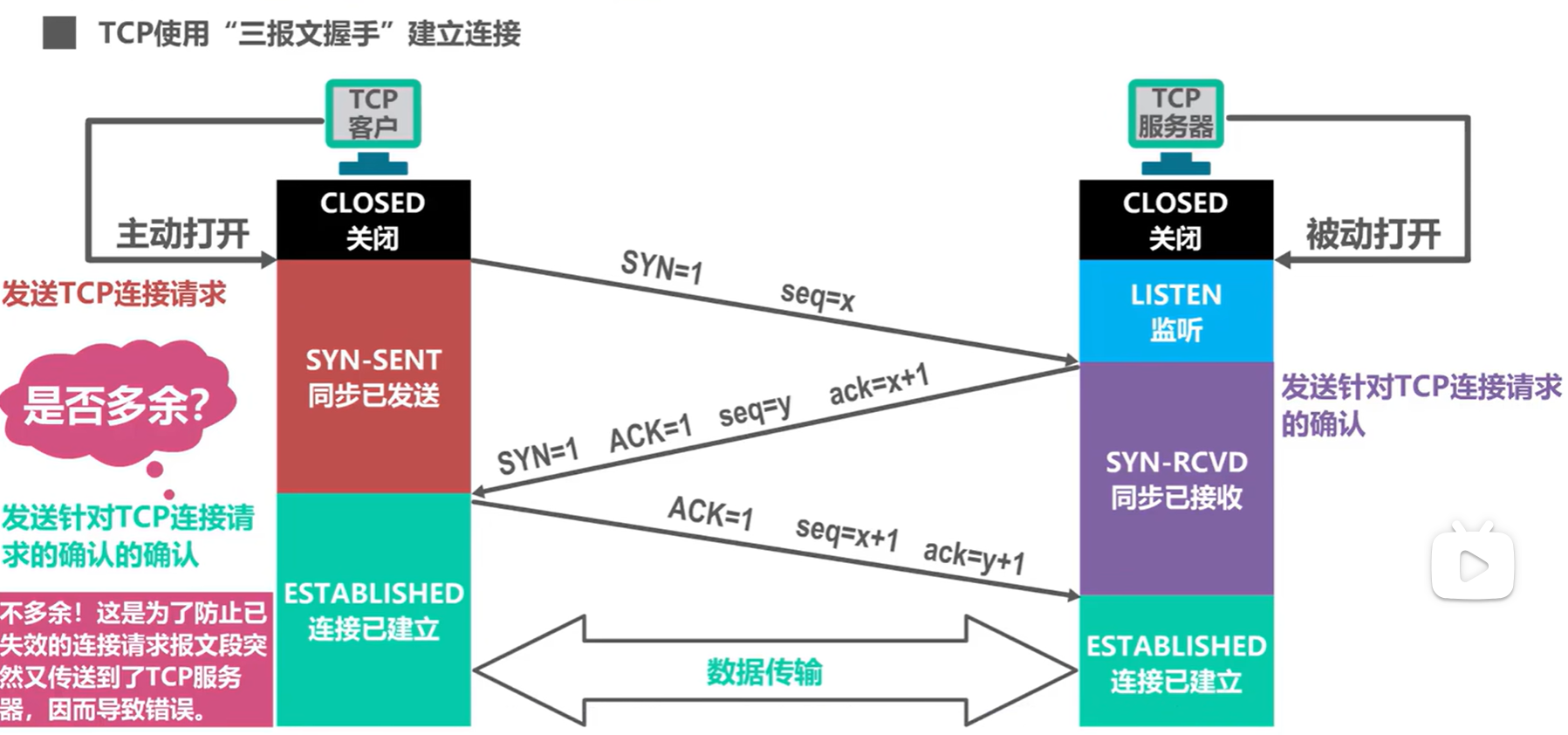 image-20241104162634161
