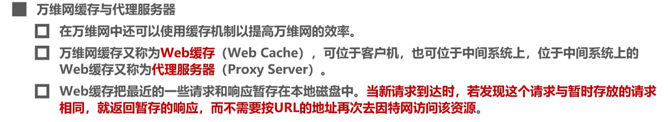 image-20241105174409590