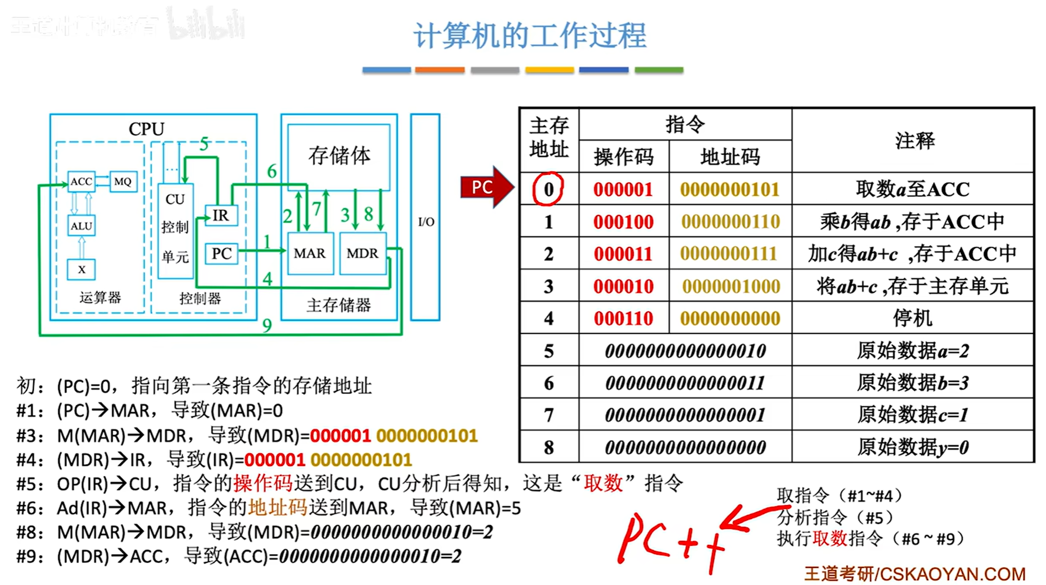image-20241108022411840