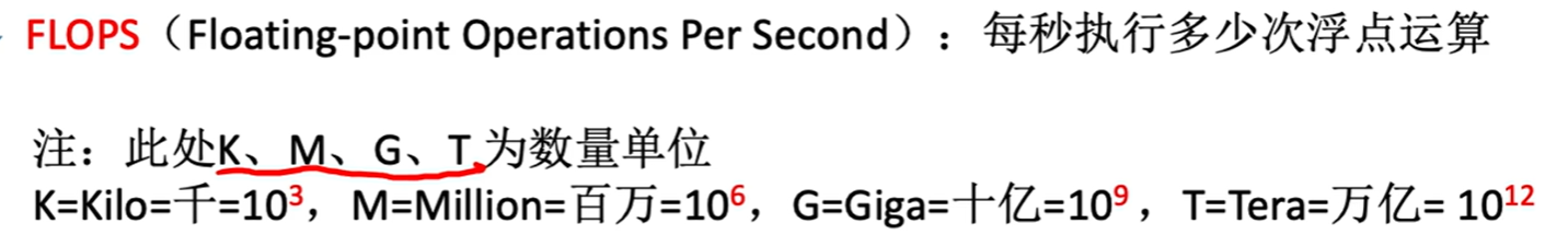 image-20241112141456275