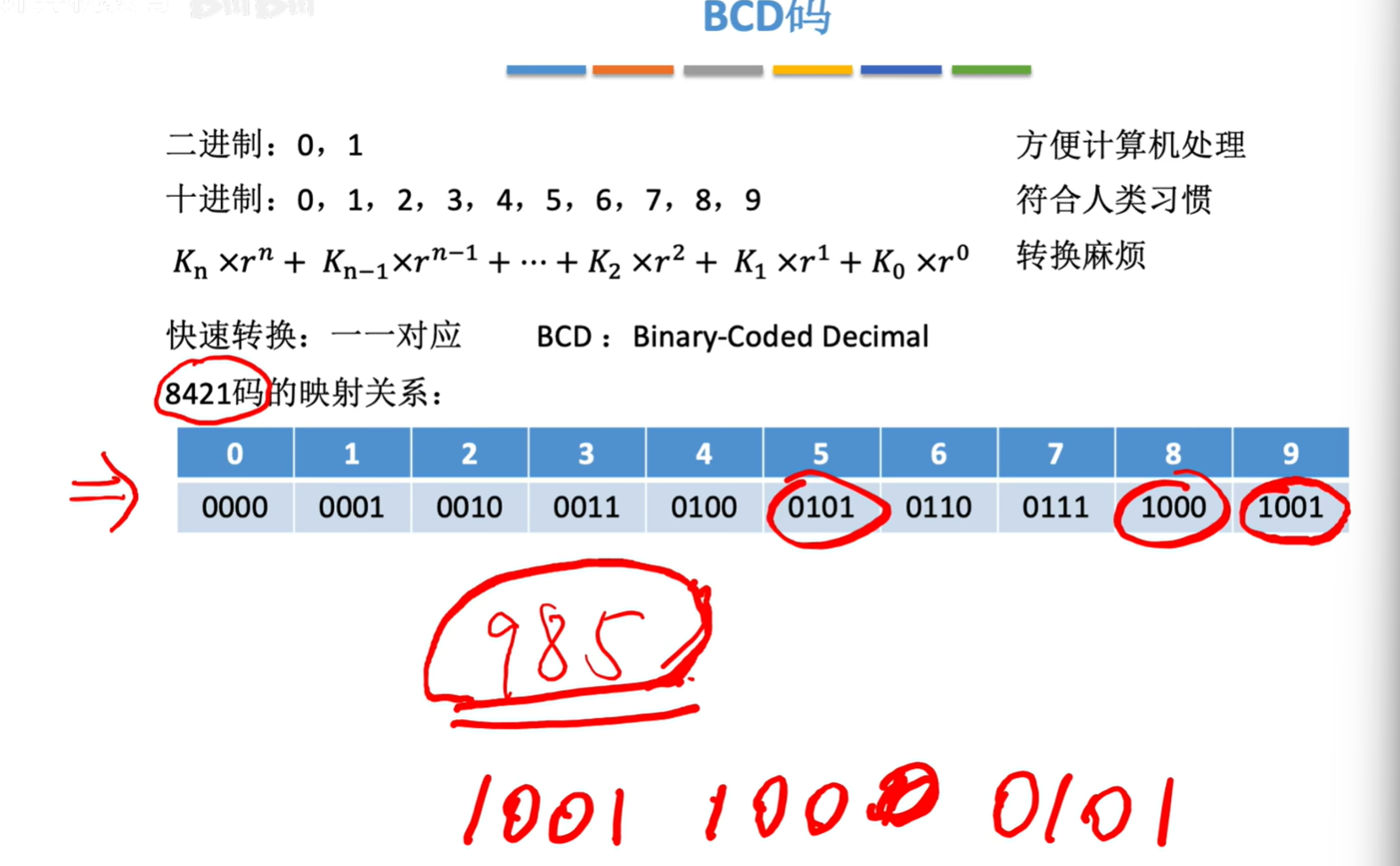 image-20241112145554206
