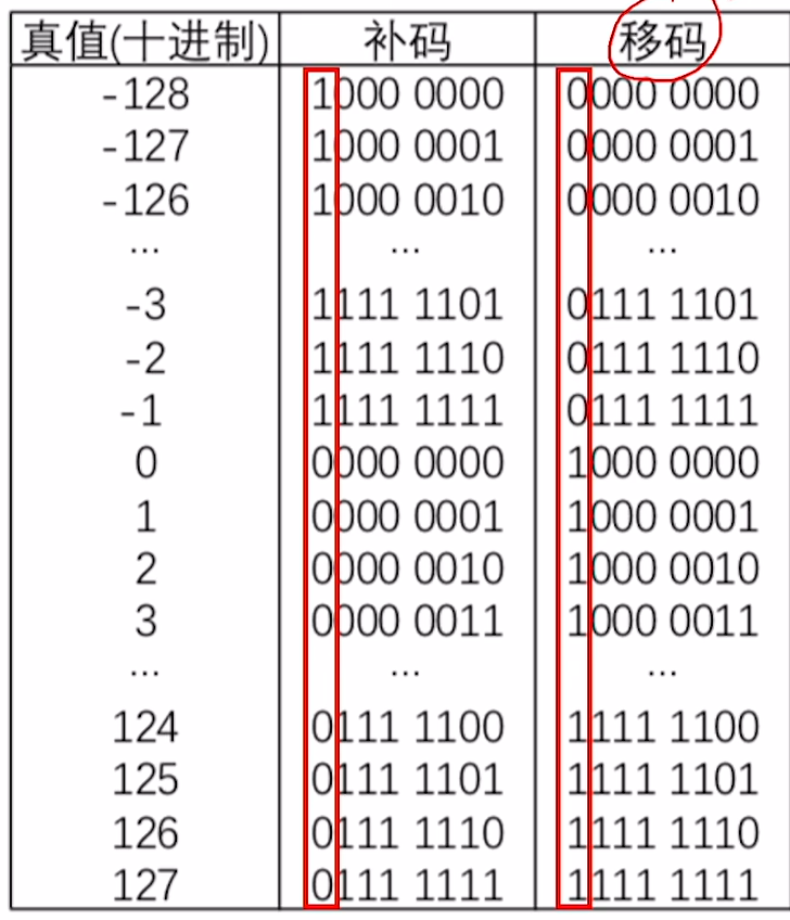 image-20241113005136864