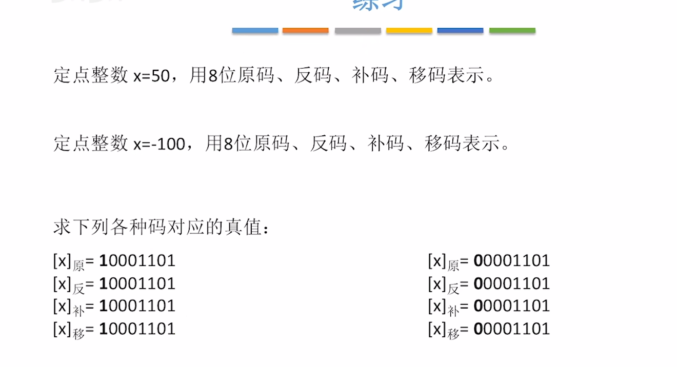 image-20241113005241610
