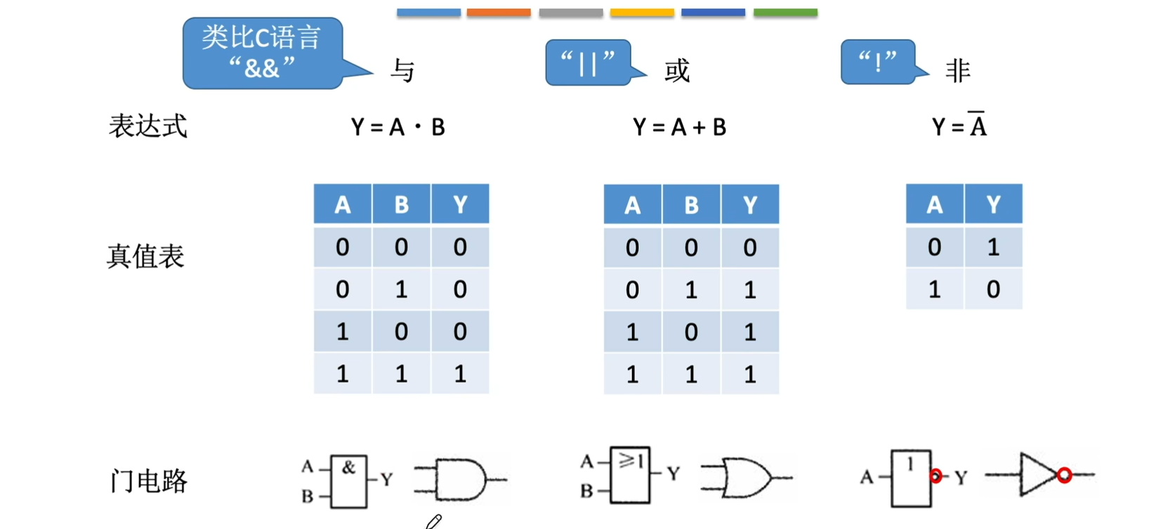 image-20241114164916684