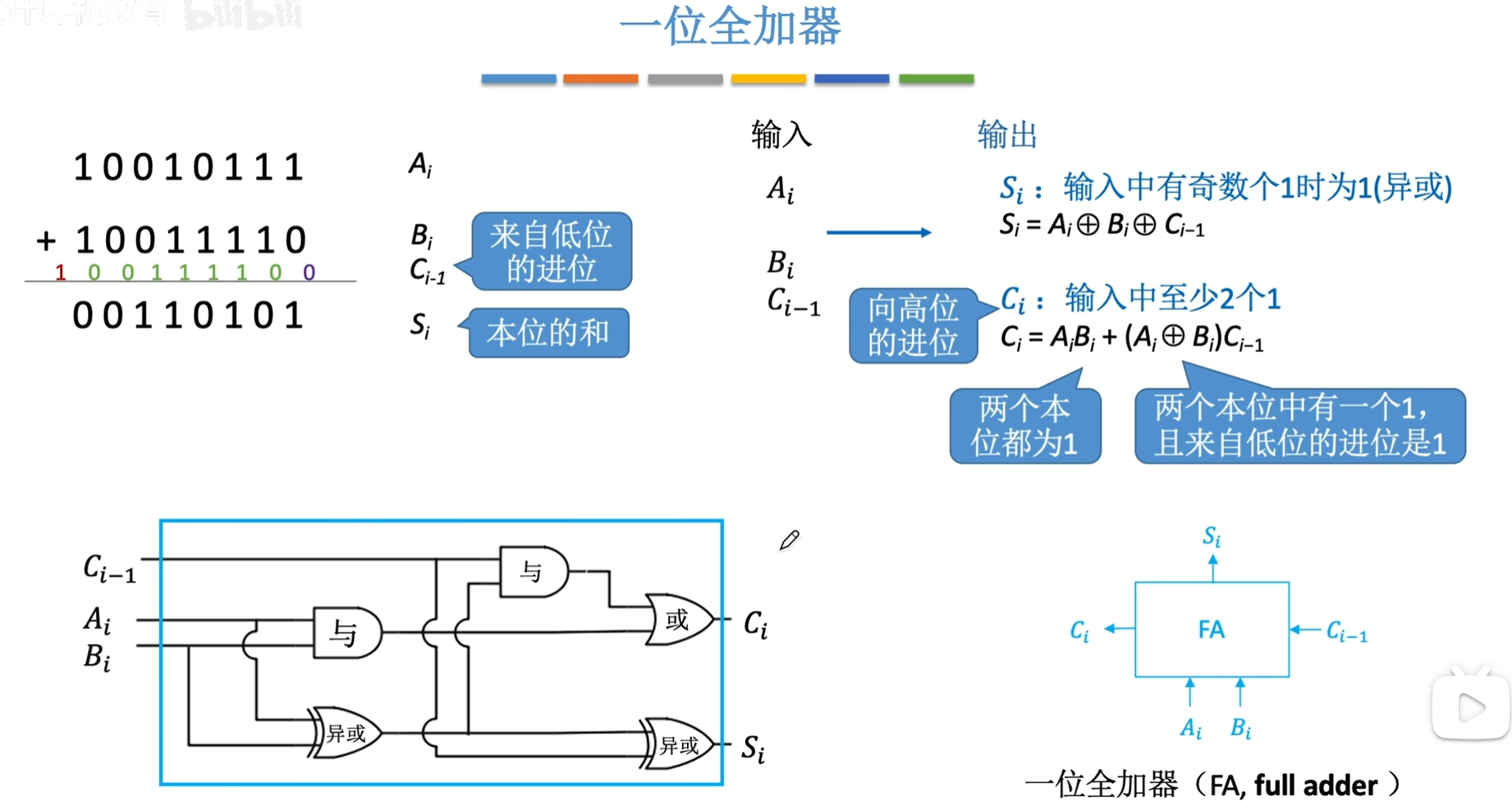 image-20241114171318510
