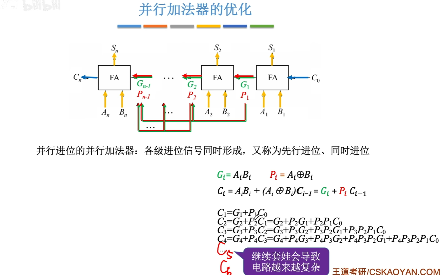 image-20241115144424349