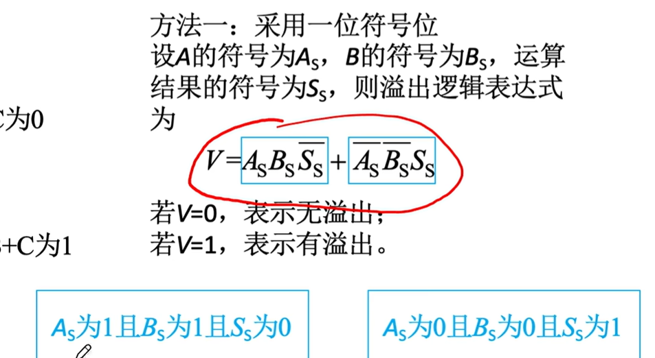 image-20241118160416105