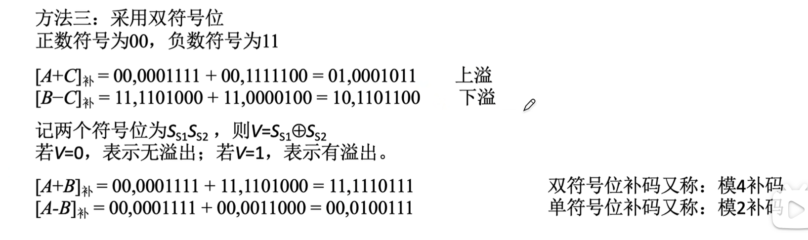 image-20241118160951753
