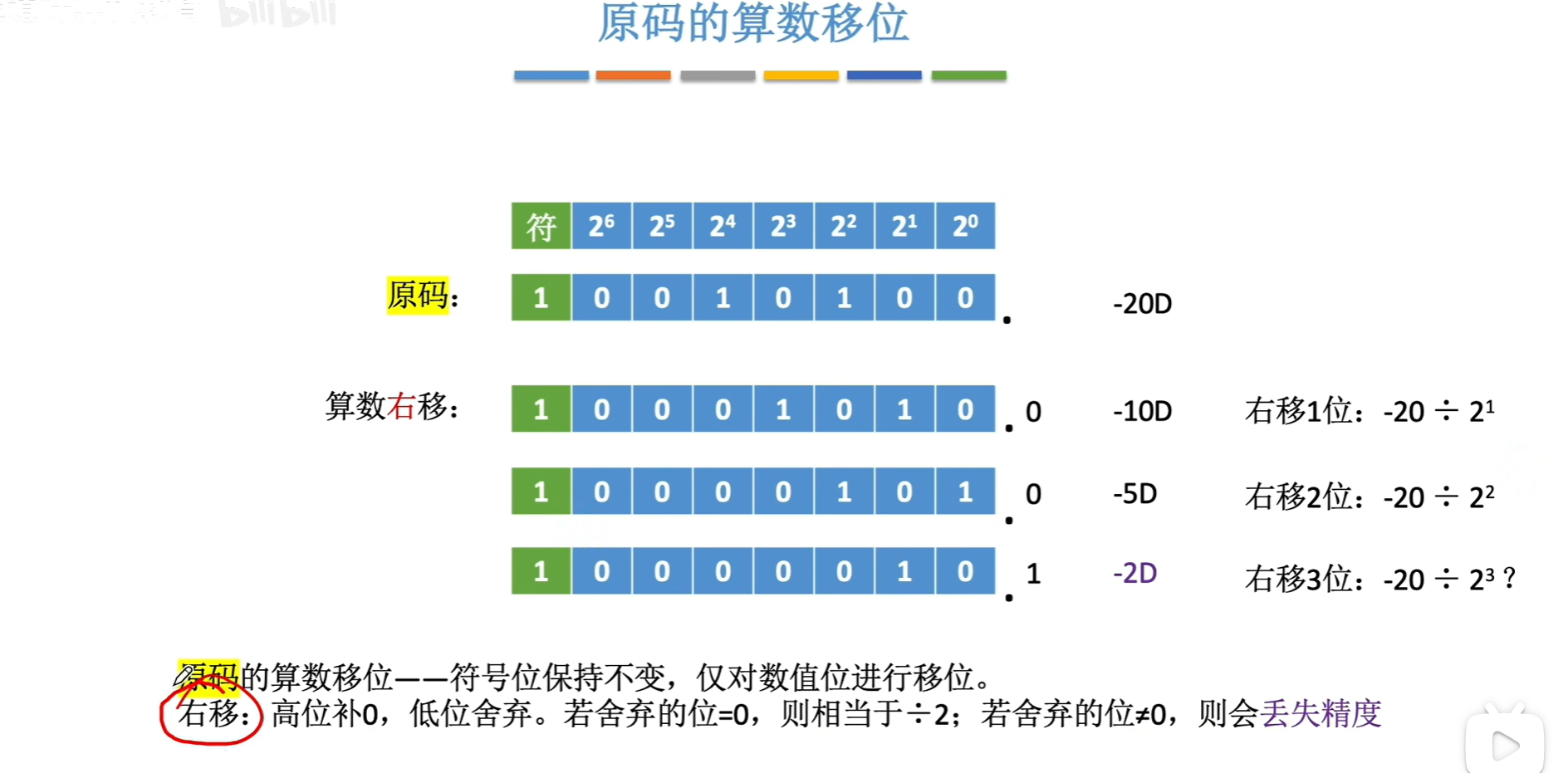 image-20241119231425862