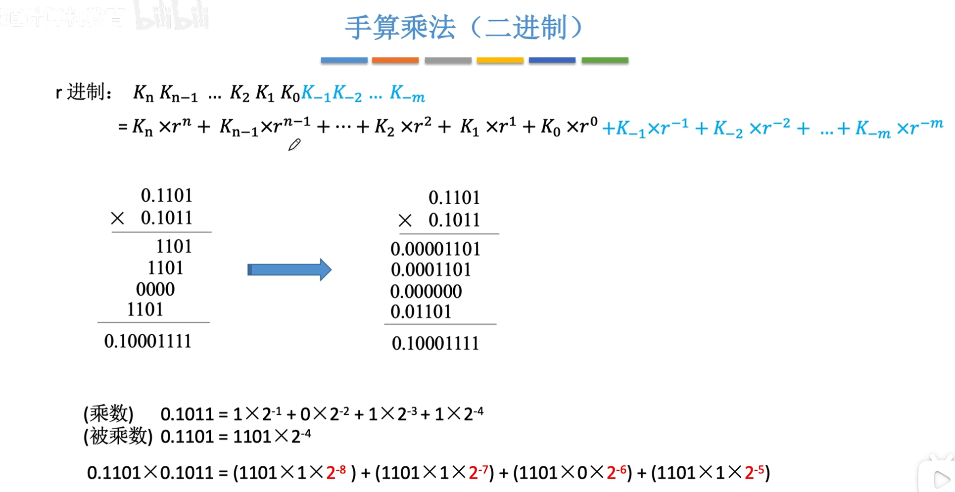 image-20241125150919630