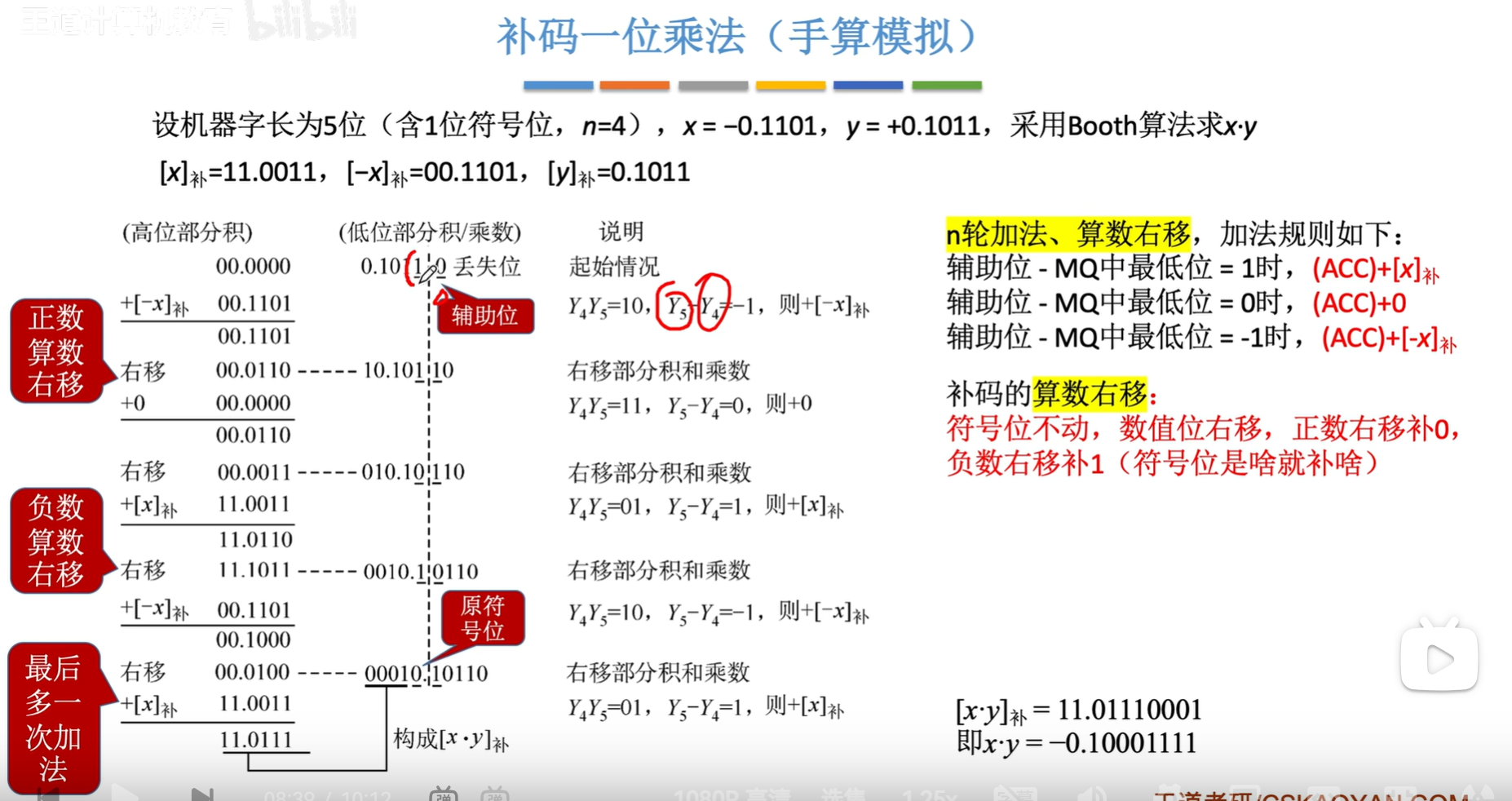 image-20241128081335347