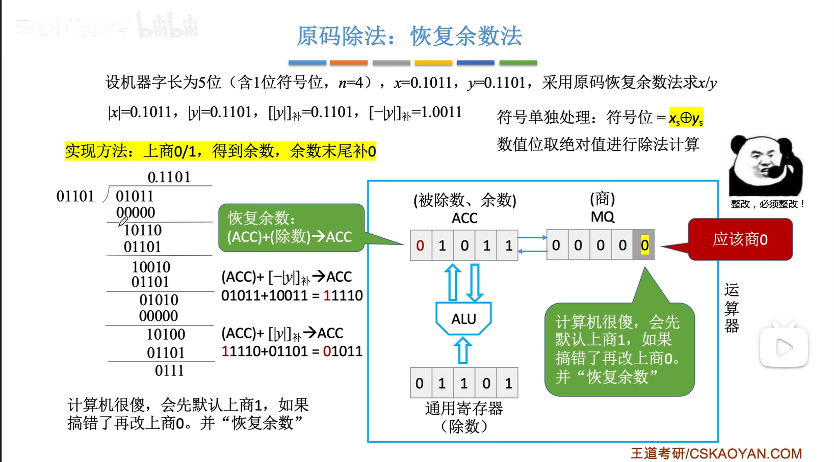 image-20241205083837544