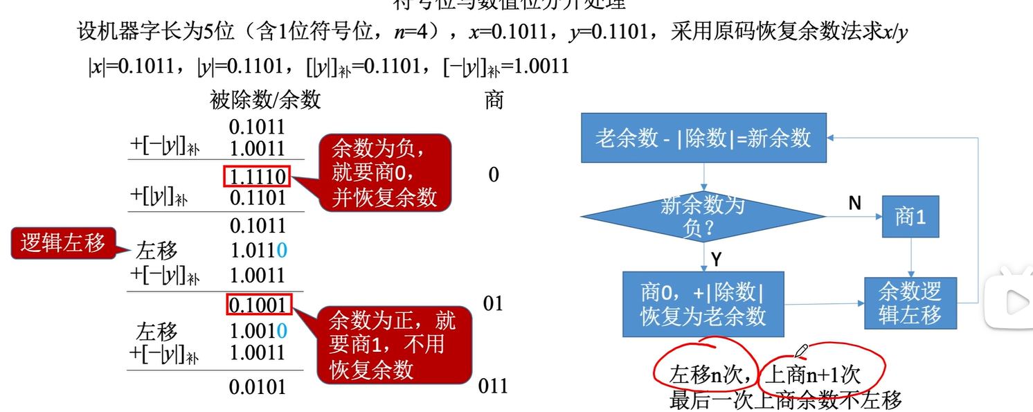 image-20241205084651690