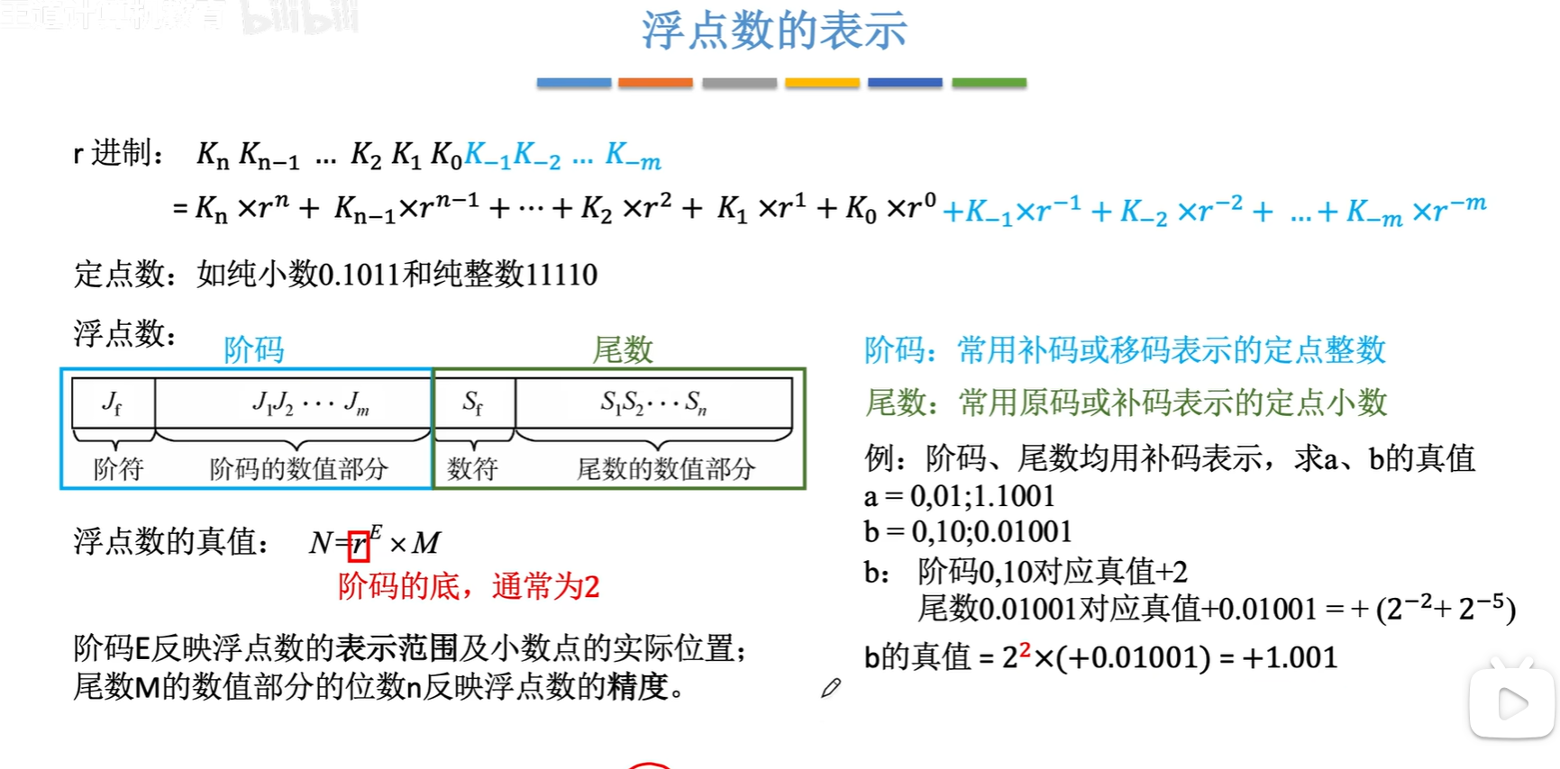 image-20241206131751487