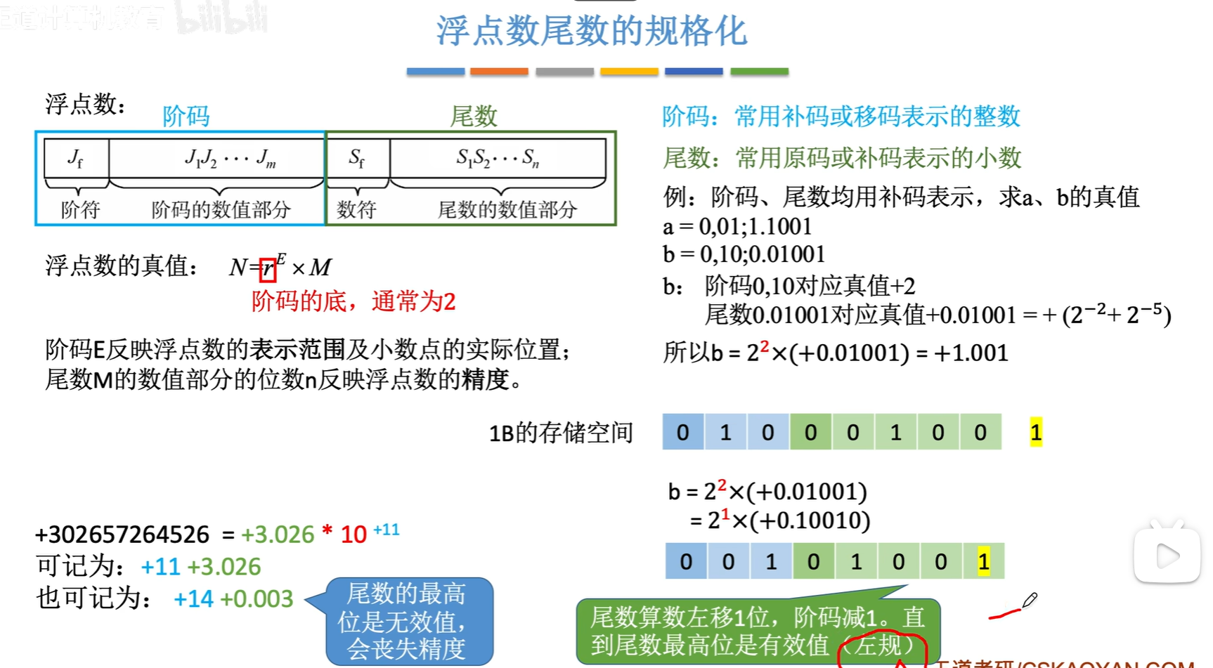 image-20241206132024200