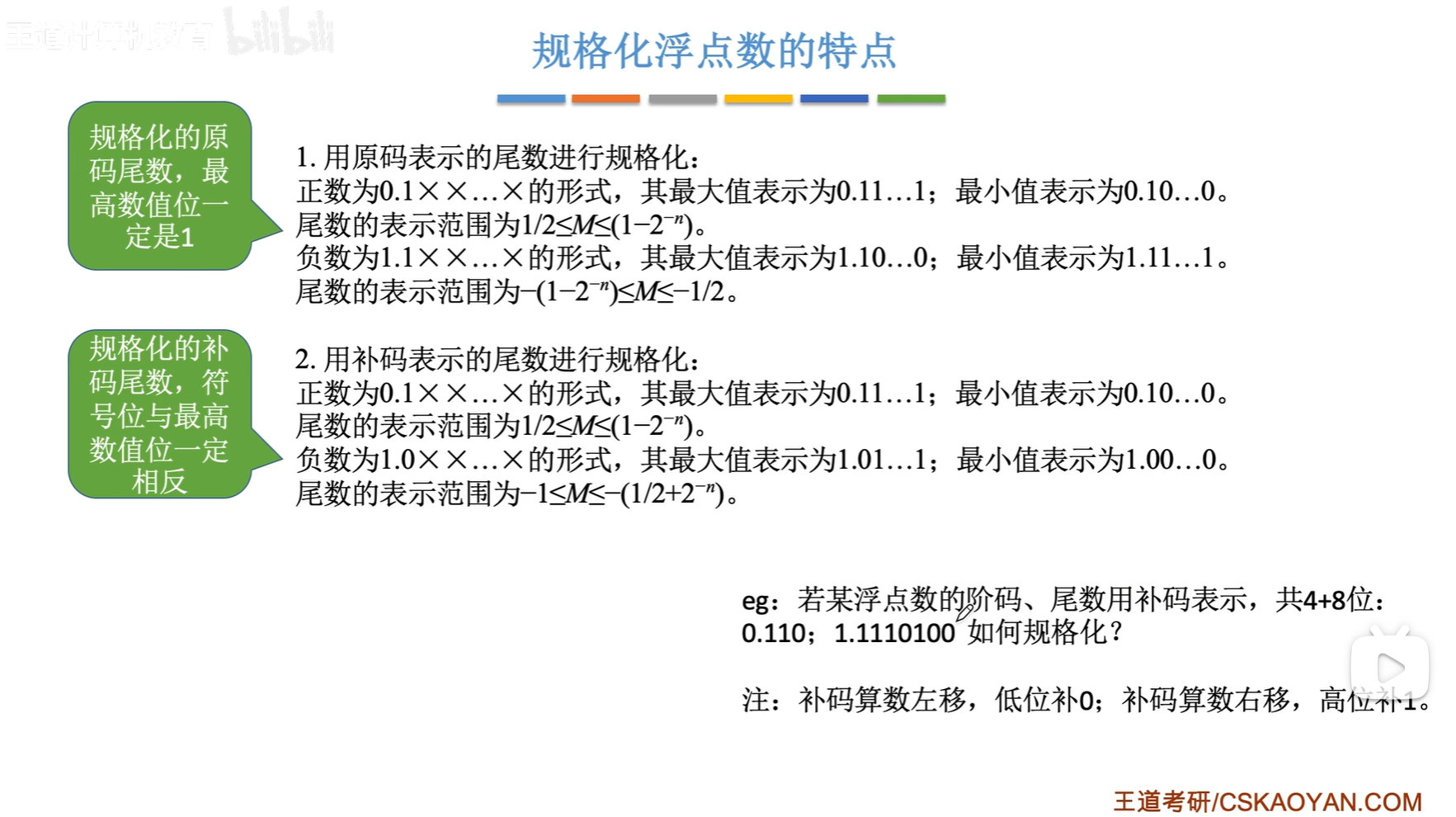 image-20241206133243266