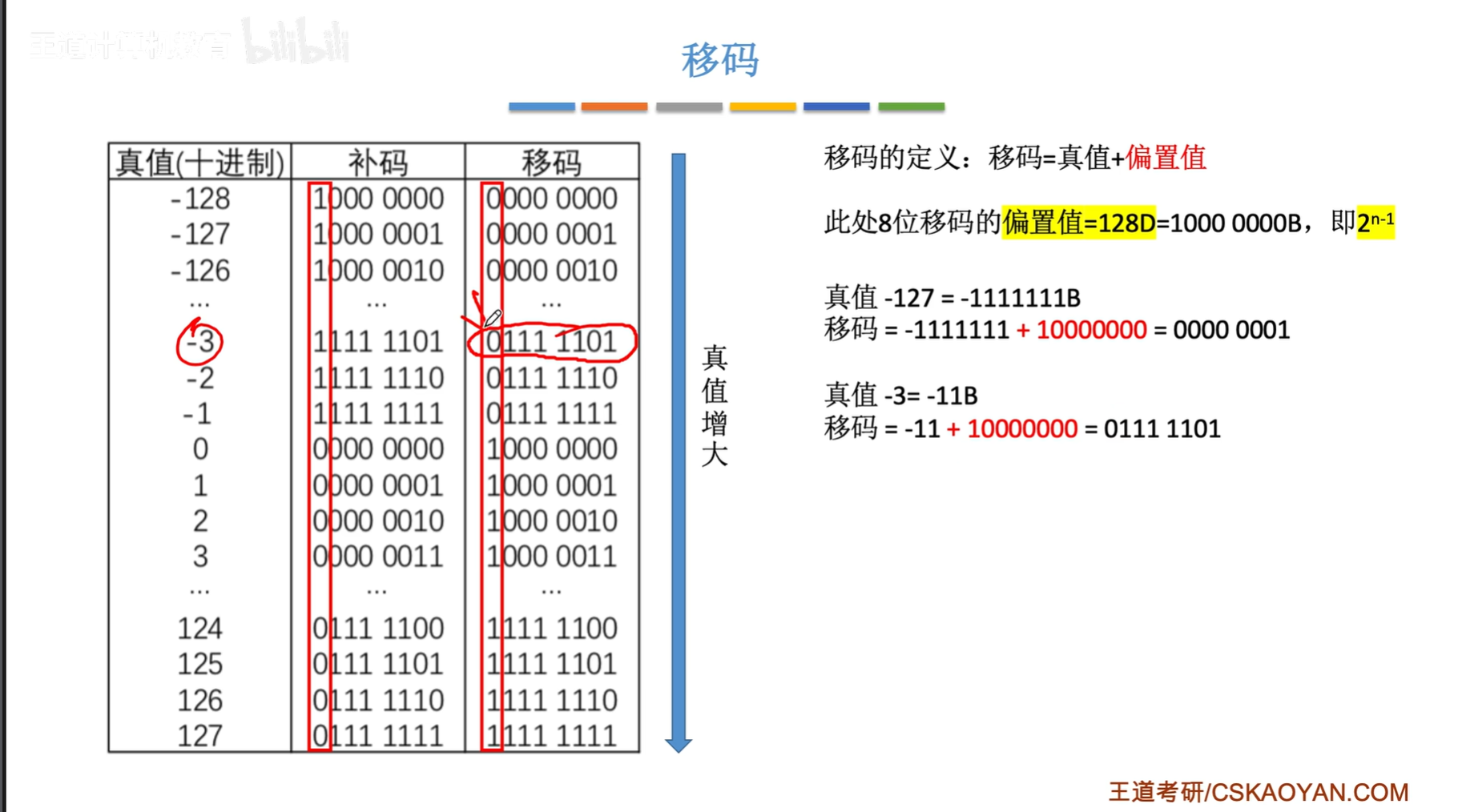 image-20241206174246929