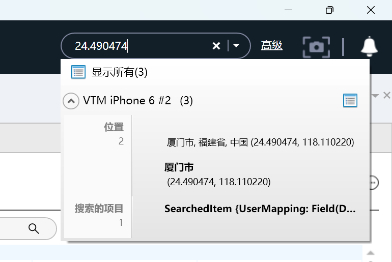image-20241016110518655