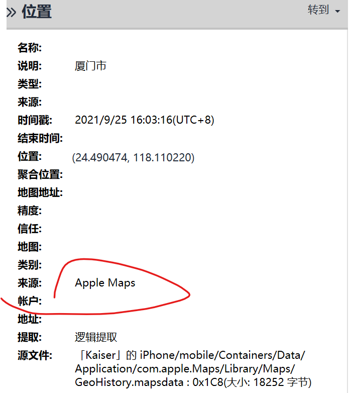 image-20241016110546581