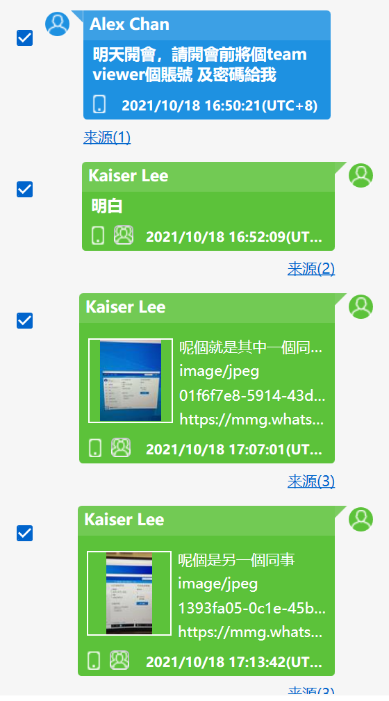 image-20241016111837081