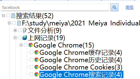 image-20241017162240524
