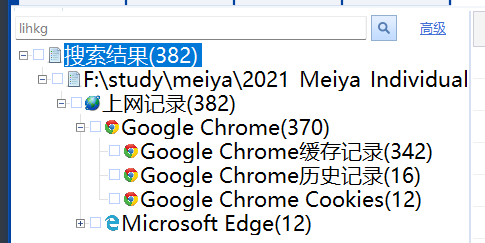 image-20241017162319856
