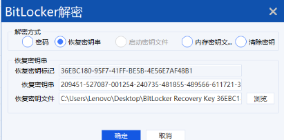 image-20241017164354646